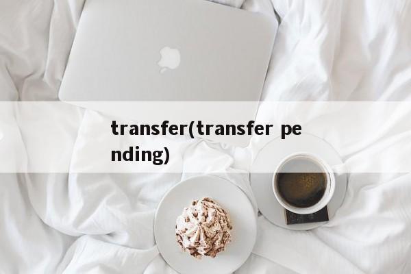transfer(transfer pending)